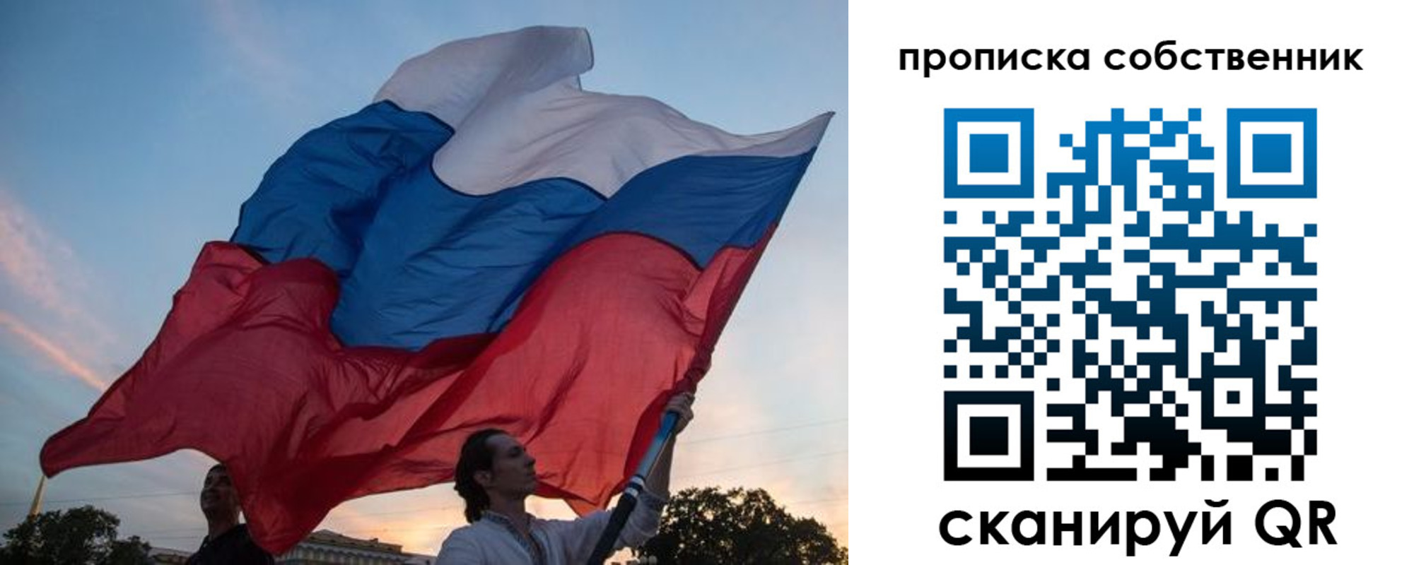 временная регистрация недорого в Тюмени